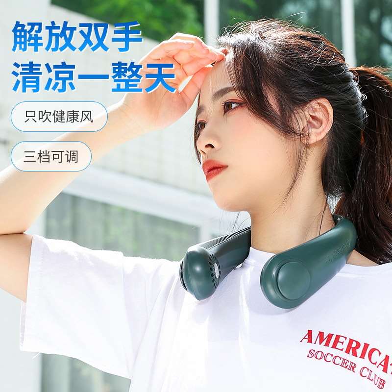 new style hanging neck fan usb charging lazy portable small - 图0