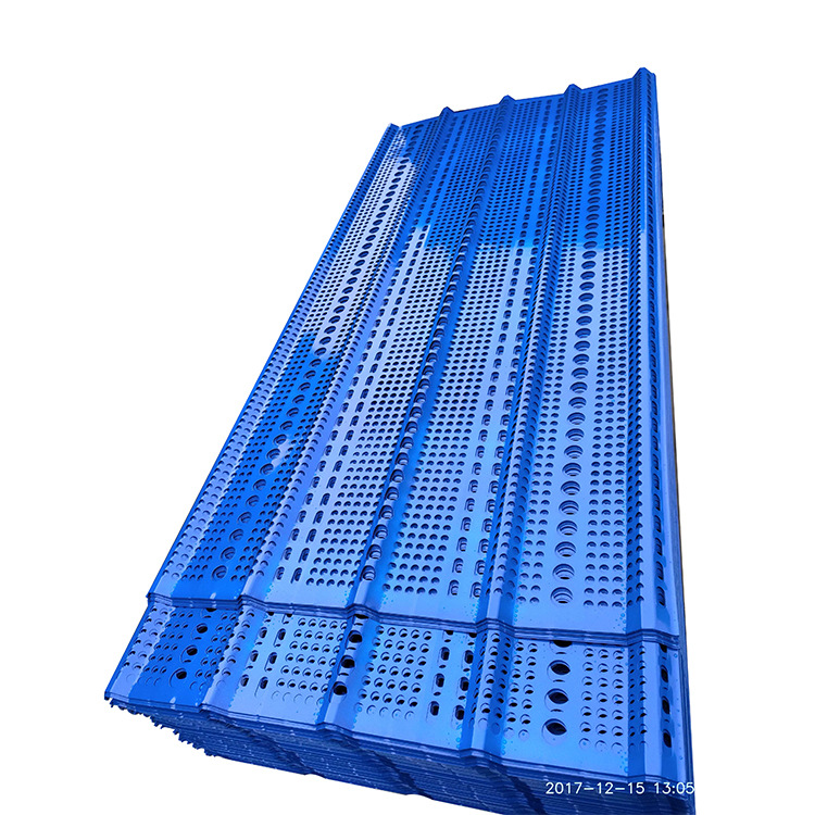 抑尘网工地金属防风挡墙煤场防风网沙场港口冲孔防尘网钢制防雪网 - 图3