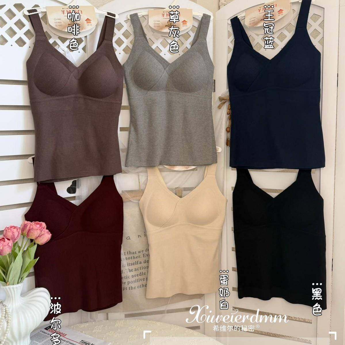 时尚百搭简约纯色宽肩背心女秋冬保暖内搭外穿无袖上衣固定杯聚拢,淘宝优惠券,粉丝福利购,淘宝优惠卷