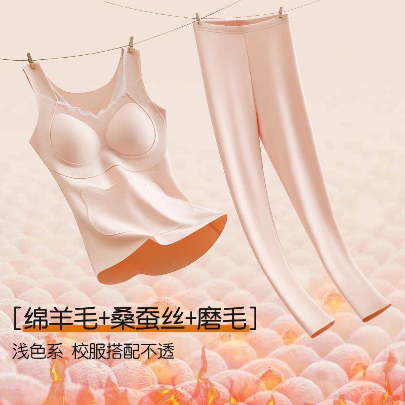 新款发育期少女保暖背心一体固定杯带胸垫初高中学生保暖背心套装,淘宝优惠券,粉丝福利购,淘宝优惠卷
