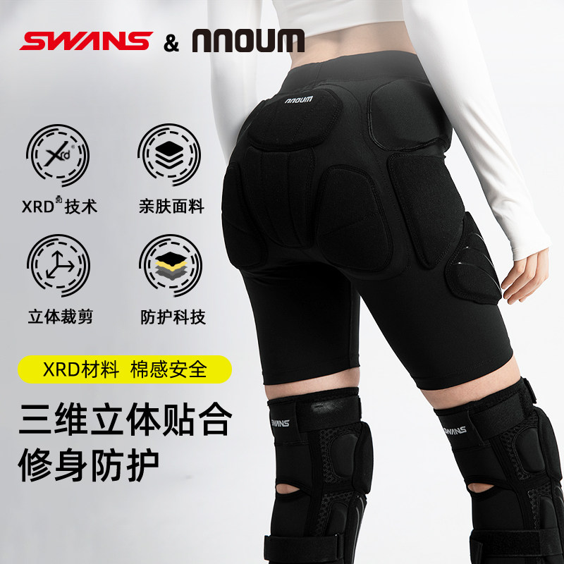 swans & nnoum专业滑雪护具内穿XRD防摔护臀护膝凯夫拉护具修身,淘宝优惠券,粉丝福利购,淘宝优惠卷