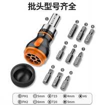 Ratchet screwdriver suit multifunction fast cross-word labor-saving strong magnetic dual-use screwdriver screwdriver tool