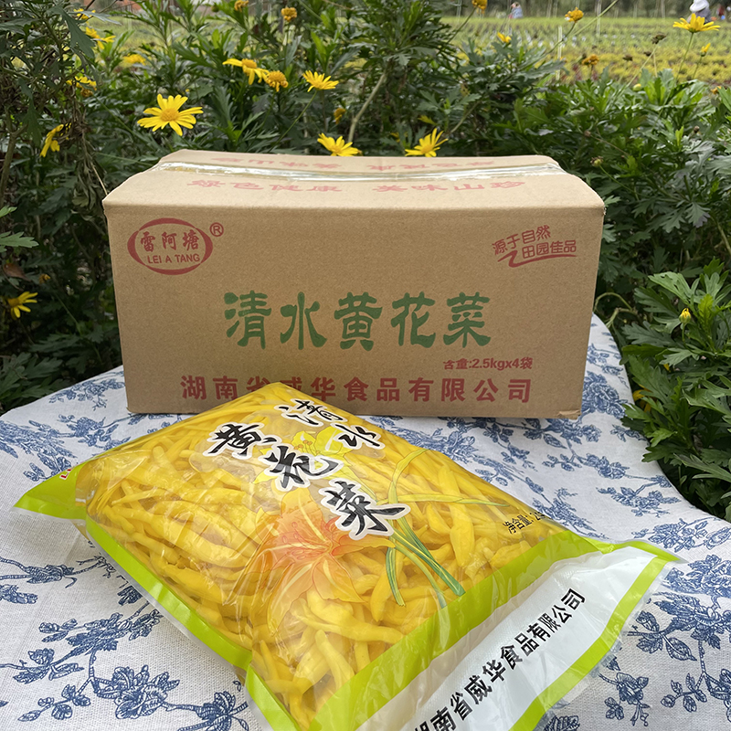 新鲜清水黄花菜凉拌菜盐水金针菜商用整箱黄花菜火锅串串麻辣食材 - 图2