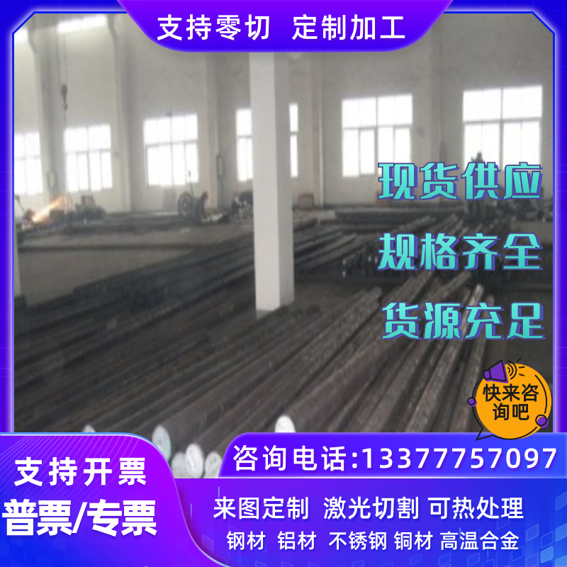 12L14易切削钢材料1215冷拉圆钢y15光圆y15Pb易车铁11SMn30六角钢 - 图1