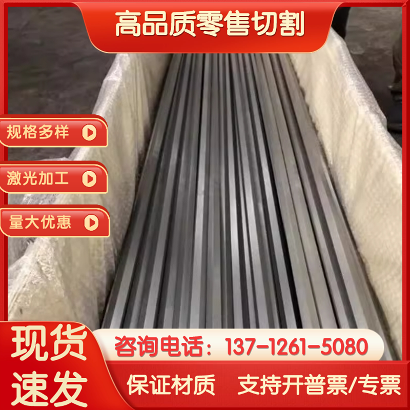 供410S21 X6Cr13 420S37不锈钢1Cr18Ni11Si4AlTi 0Cr13Al 00Cr12 - 图1