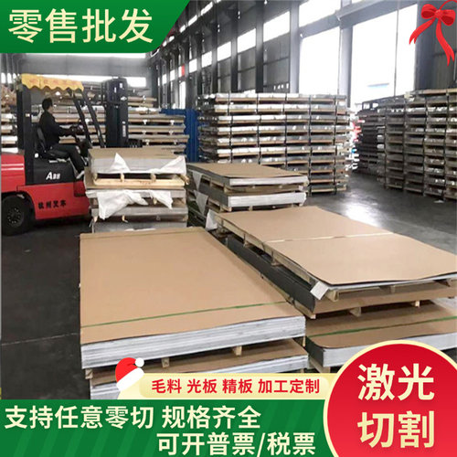 M2M10 M33圆棒NAK80 M42 M35 SKH-9高速钢dc53圆钢模具钢薄板 - 图0