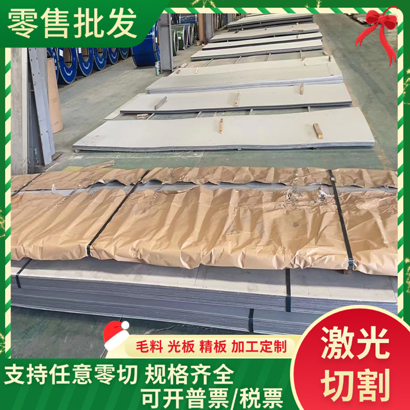 1.4550 1.4542 不锈钢 1cr13 2cr13 3cr13 4cr13 钢板 440c 圆棒 - 图0