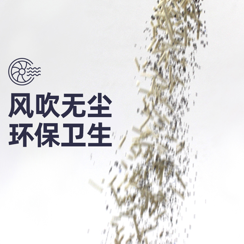 美鵬貓砂四合1混合貓砂除臭無塵破碎膨潤土原味豆腐貓砂混合砂5斤_美鵬貓砂旗艦_寵物_寵物食品及用品