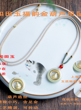 【普陀山】和田玉百福平安扣吊坠