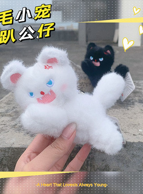Jinnew炸毛小宠趴趴猫猫挂件公仔