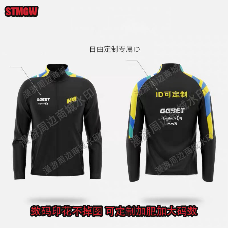 NAVI队服定制s1mple电竞服外套战队服CSGO短袖T恤NV衣服男major赛 - 图0
