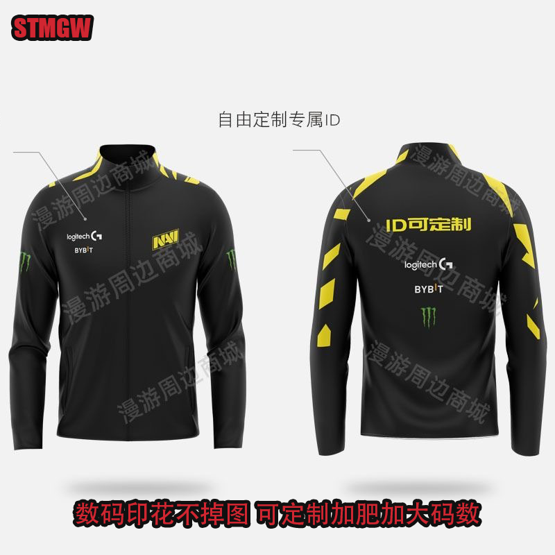 NAVI队服定制s1mple电竞服外套战队服CSGO短袖T恤NV衣服男major赛 - 图2