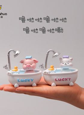 速发小猪猪摆件创意可爱车饰动物摇头办公桌面装饰品