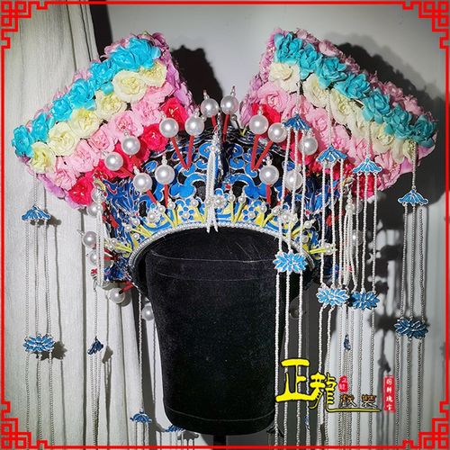 速发正龙戏装清韵点曲旗头子钿京剧戏绸如懿传后宫嫔妃皇后头饰盔 - 图2