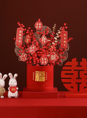 速发结婚房置新婚订婚装饰品婚摆婚礼布件送闺蜜新人礼物实用情侣