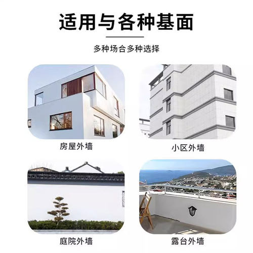 立邦外墙腻子粉快涂宝外墙耐候光面防水防霉防碱抗裂防潮室外耐水 - 图1