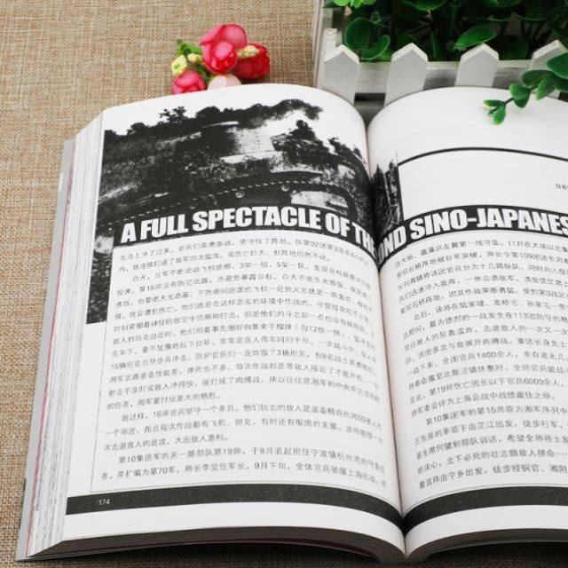 淞沪大会战 八一三影像全纪录中国抗日战争1937淞沪会战插图版 中国近现代历史政治军事中日大战八路军抗日英雄的故事史学研究书籍,淘宝优惠券,粉丝福利购,淘宝优惠卷