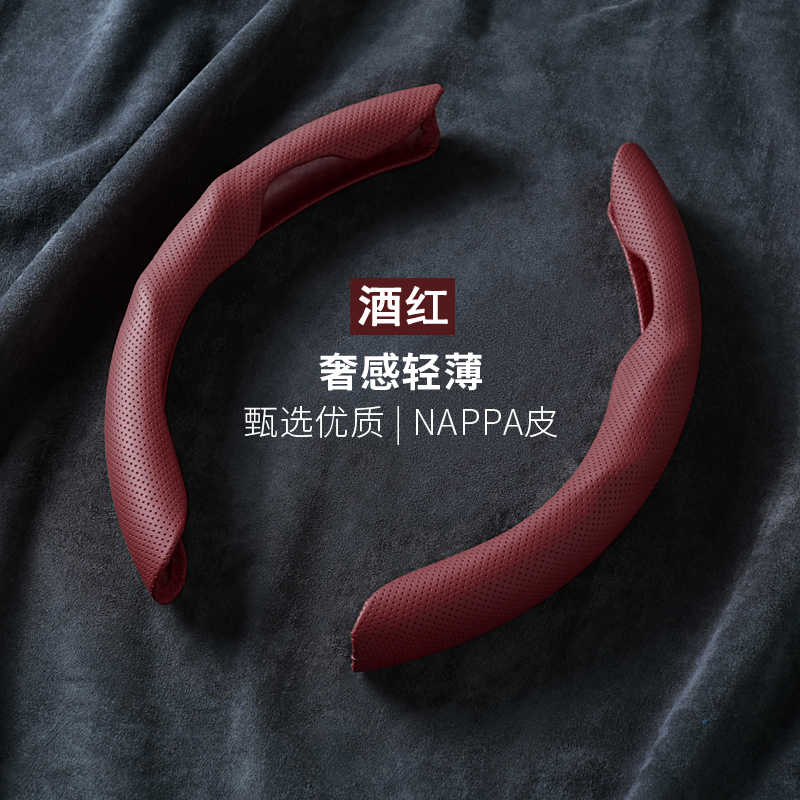 新款NAPPA纹汽车方向盘套四季防滑高级感轻薄耐用透气翻毛车把套 - 图1