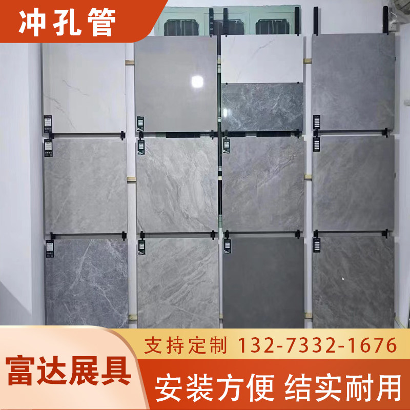 瓷砖展示架冲孔条立式挂墙包边无缝高端地砖大板石材样板样品展架,淘宝优惠券,粉丝福利购,淘宝优惠卷