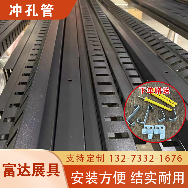 瓷砖展示架冲孔条立式挂墙包边无缝高端地砖大板石材样板样品展架,淘宝优惠券,粉丝福利购,淘宝优惠卷