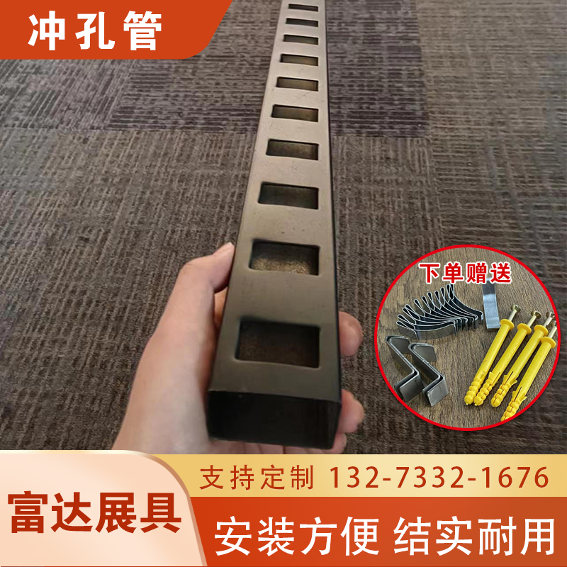 瓷砖展示架冲孔条立式挂墙包边无缝高端地砖大板石材样板样品展架,淘宝优惠券,粉丝福利购,淘宝优惠卷