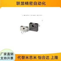 Positioning adjustment screw block wire rod fixed seat cylinder fixed seat SNTBB SNTBM SSTXB SSTBM