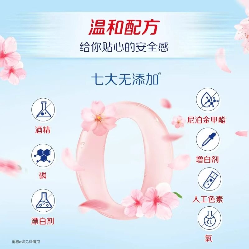 奥妙内衣内裤专用酵素洗衣液女士抑菌去血渍手洗除菌清洁液内衣液,淘宝优惠券,粉丝福利购,淘宝优惠卷