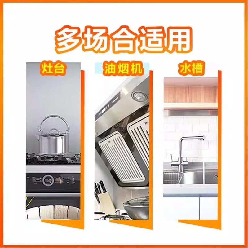 威猛先生油污净厨房油烟去油污强力顽固油污渍清洁剂重油神器除垢,淘宝优惠券,粉丝福利购,淘宝优惠卷