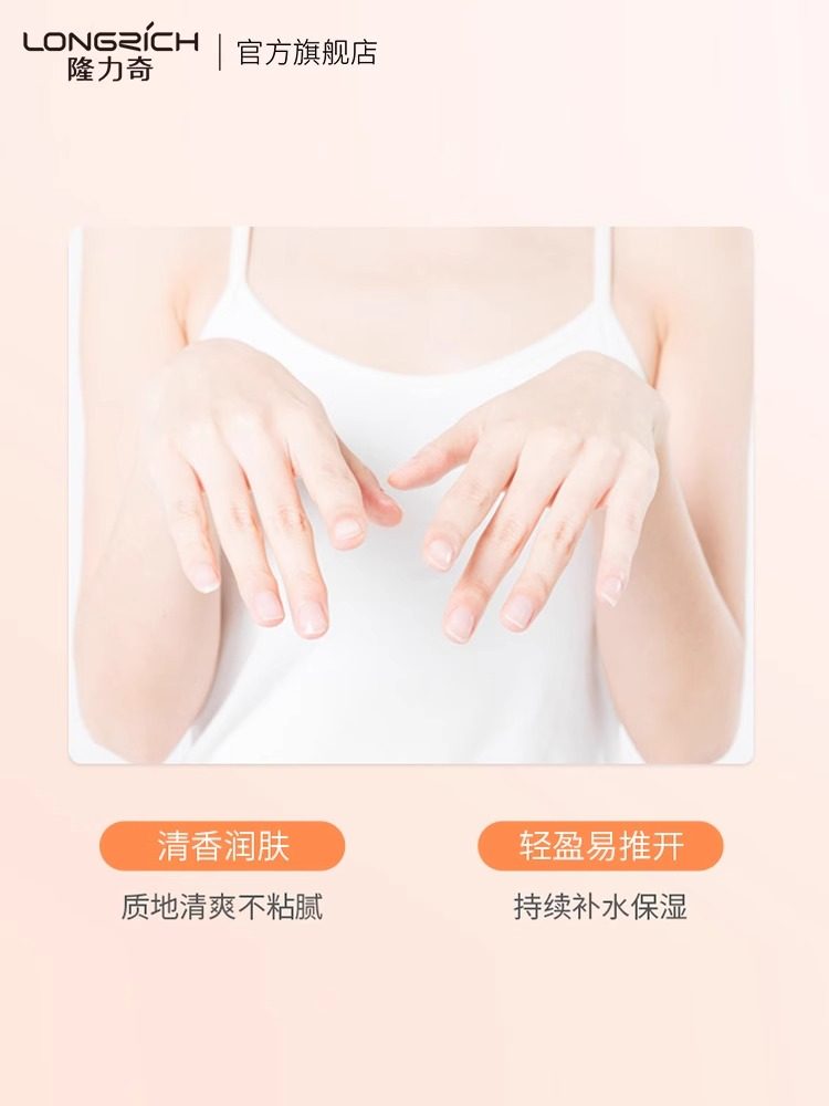  九升家居护手霜