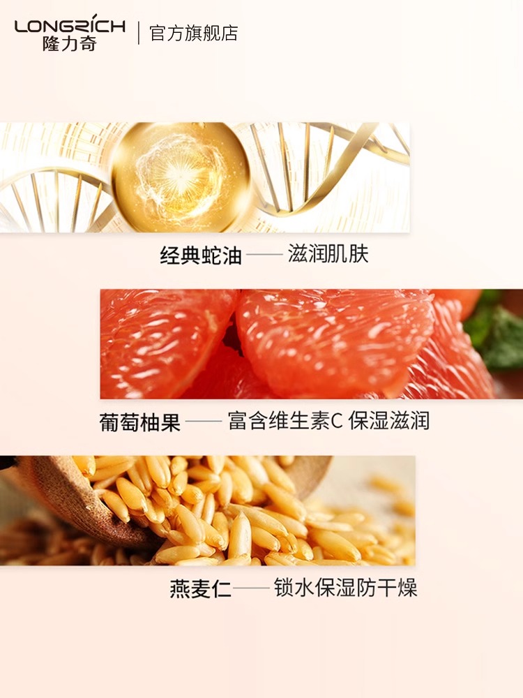  九升家居护手霜