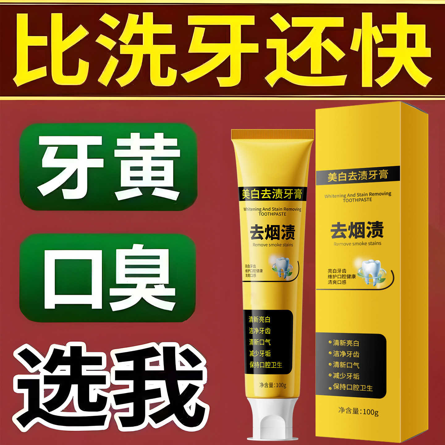 图 3