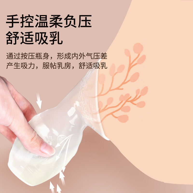 mamidomo电动免手扶自动便携吸奶器 mamidomo吸奶器