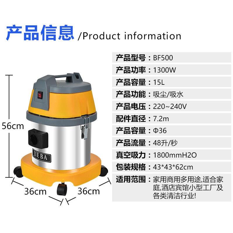 洁霸（JIEBA）1300W大功率工业吸尘器办公室地毯机美缝装修干湿两 - 图0