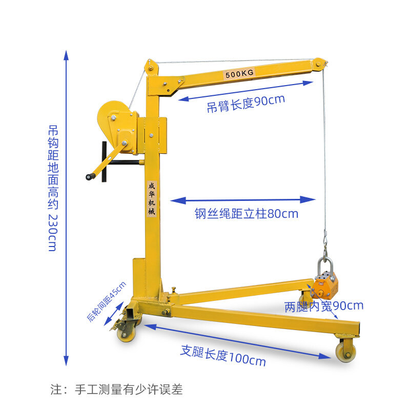 成华移动小吊机可折叠家用小型升降机多功能发动机吊架吊车提升机_虎窝淘