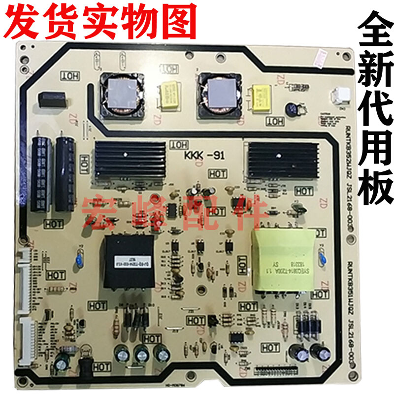 通用夏普LCD-60LX850A 60LX960A电源板RUNTKB157WJQZ DPS-204EP-3 - 图0