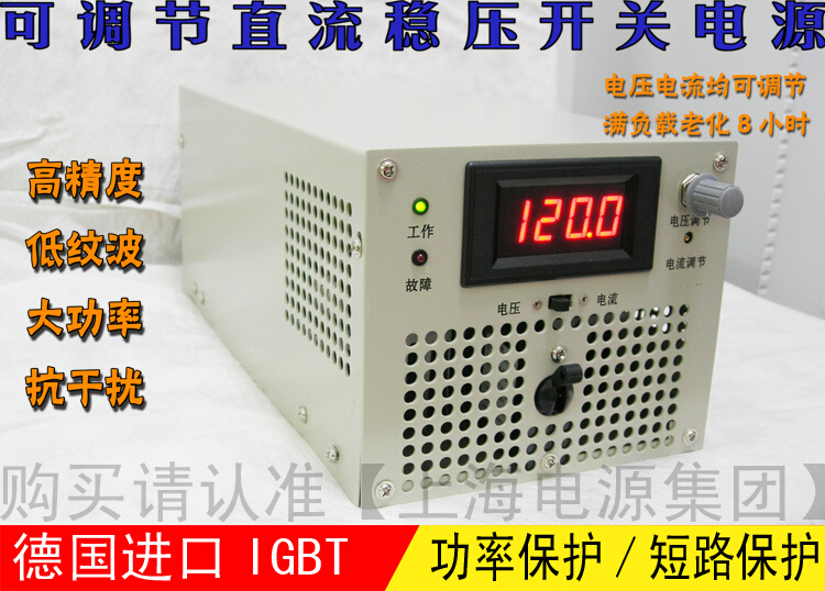 1800W直流可调稳压电源0-30V60A 36V50A 42V40A 48V37A 60V30A - 图3