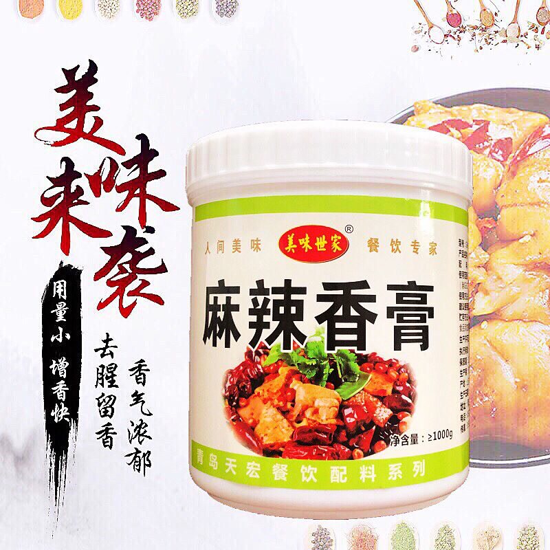  乐长恒其它食品添加剂