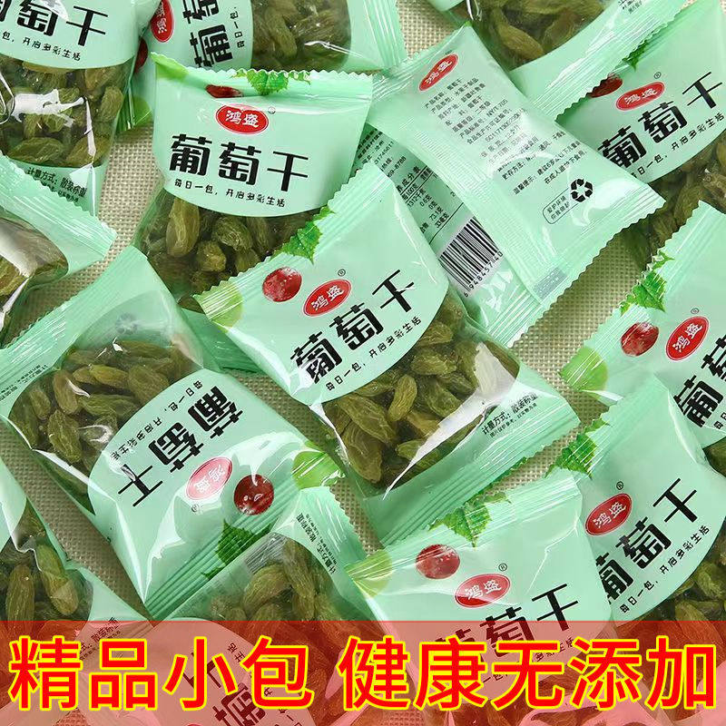  乐长恒葡萄干