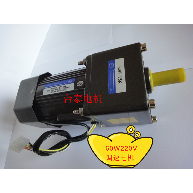 60w220V380V交流减速电动机调速电机马达5GU3K~5GU250K单相三相 - 图2