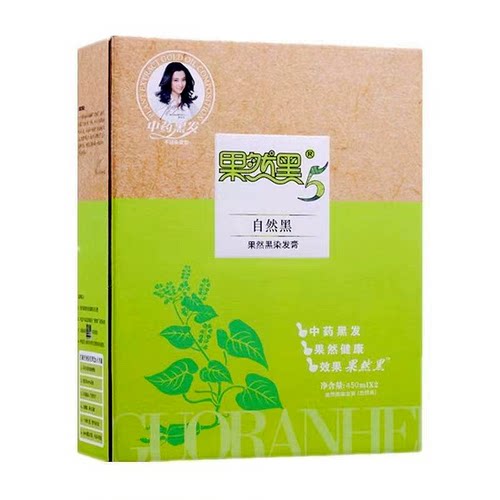 果然黑5代 植物染发膏450ml*2 家用染发剂 不刺激盖白发染发黑油 - 图3
