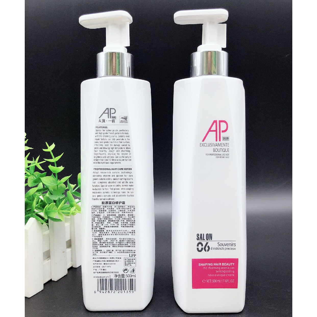 发廊AP胶原蛋白霜 500ml修复烫染受损干枯毛躁发膜护发精华乳营养,淘宝优惠券,粉丝福利购,淘宝优惠卷