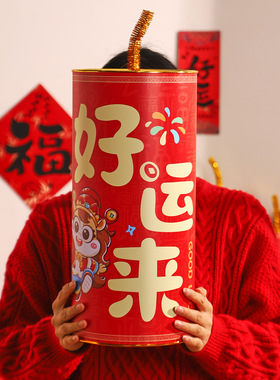 2026马年春节鞭炮店铺装饰摆件