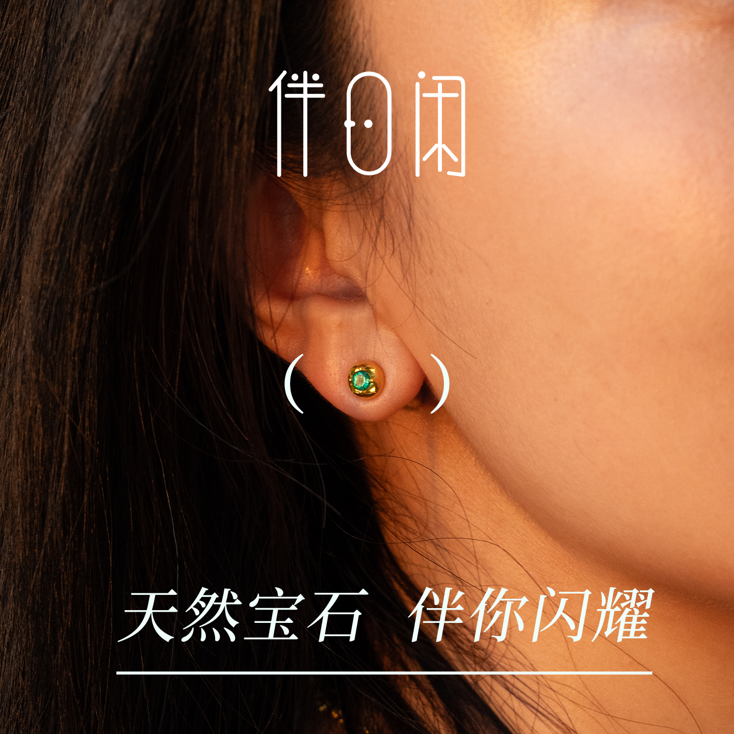 【佑】四时如意古法金宝相花足金耳饰天然红宝石祖母绿蓝宝石,淘宝优惠券,粉丝福利购,淘宝优惠卷