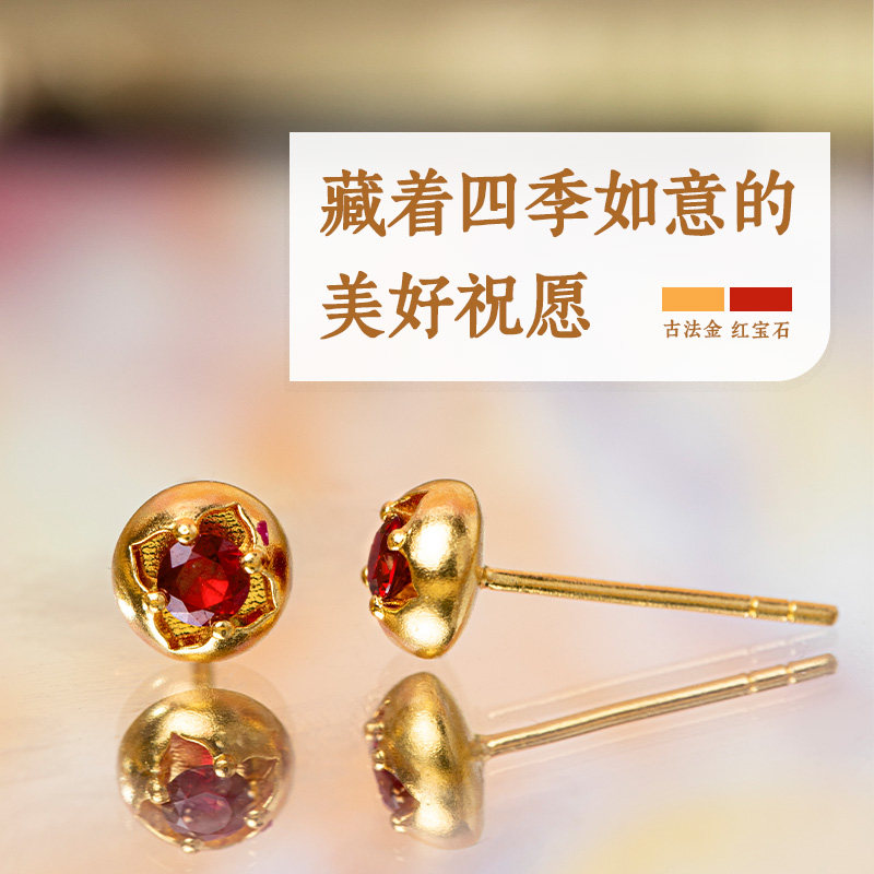 【佑】四时如意古法金宝相花足金耳饰天然红宝石祖母绿蓝宝石,淘宝优惠券,粉丝福利购,淘宝优惠卷