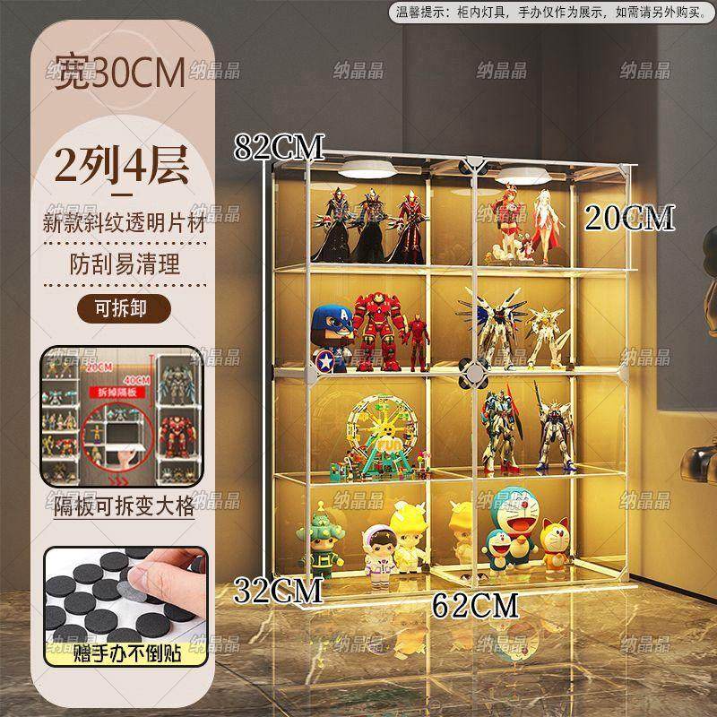 手办展示柜娃娃积木透明收纳盒家用仿亚克力玩具防尘模型陈列架子,淘宝优惠券,粉丝福利购,淘宝优惠卷