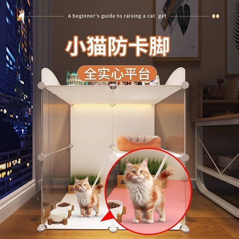 猫笼子家用室内猫咪小型别墅猫窝超大空间屋舍一体养猫专用猫别墅,淘宝优惠券,粉丝福利购,淘宝优惠卷