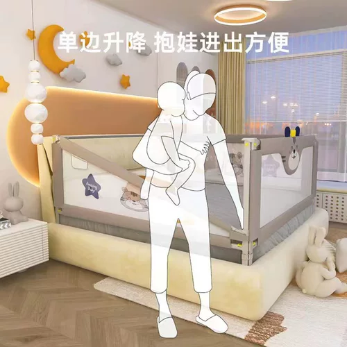 Детские бортики, детское ограждение, защитный шнурок-держатель, защита при падении