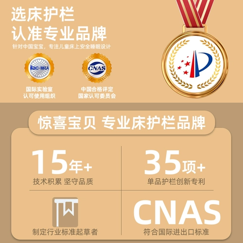 Детские бортики, детское ограждение, защитный шнурок-держатель, защита при падении