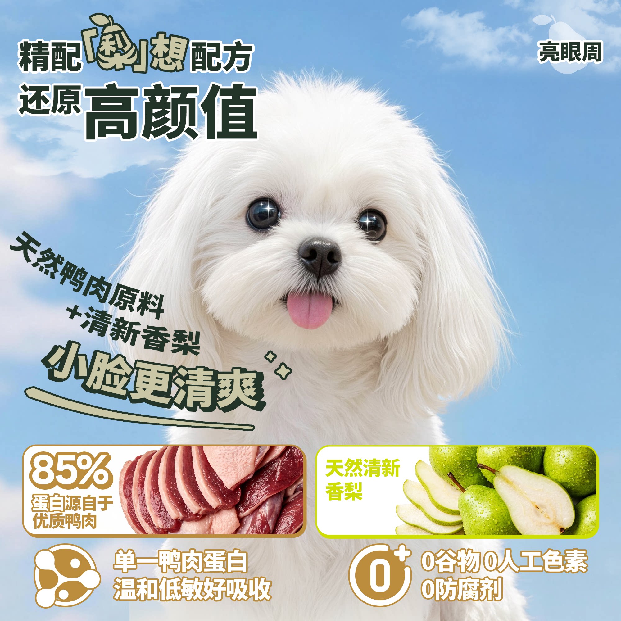 图 3