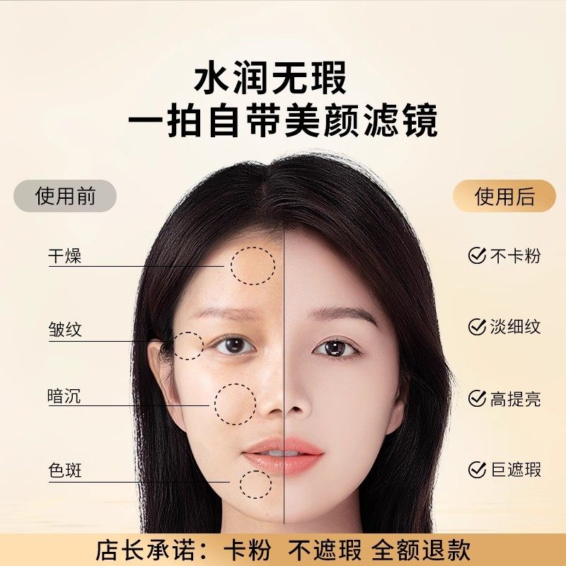 朱莉欧双层气垫遮瑕保湿持久官方正品旗舰店cc霜bb霜粉饼干湿两用,淘宝优惠券,粉丝福利购,淘宝优惠卷